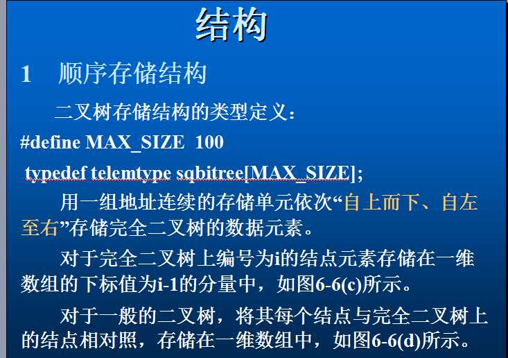 技术分享