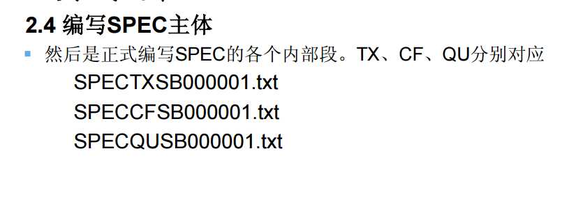 技术分享