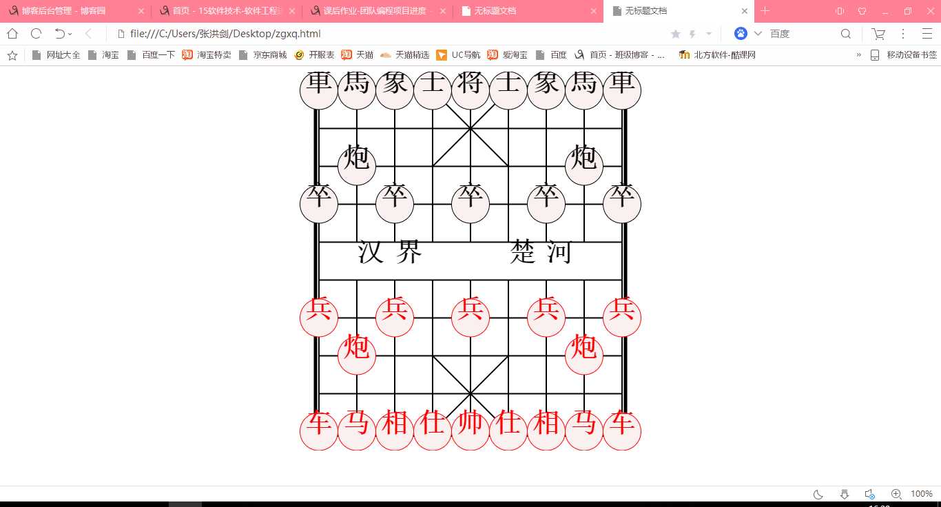 技术分享