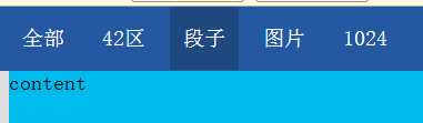 技术分享