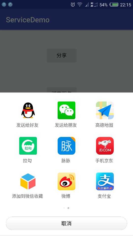 技术分享