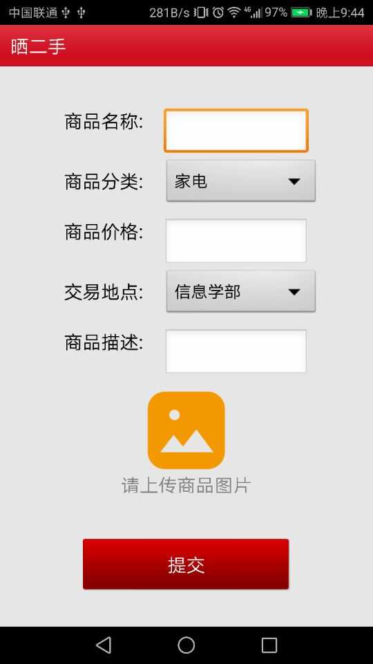 技术分享