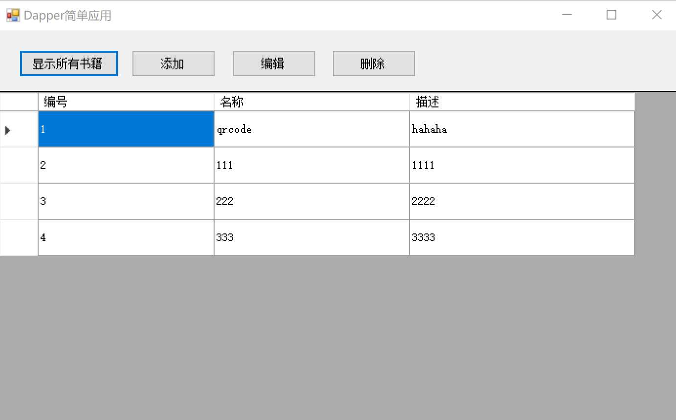 技术分享