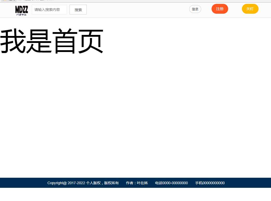 技术分享