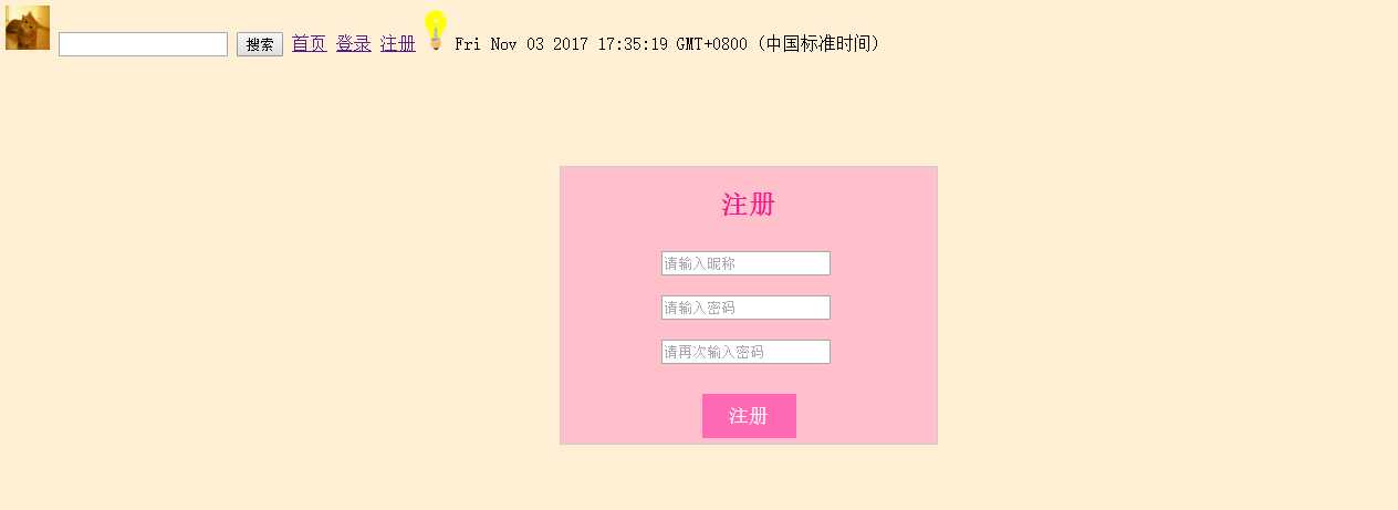 技术分享