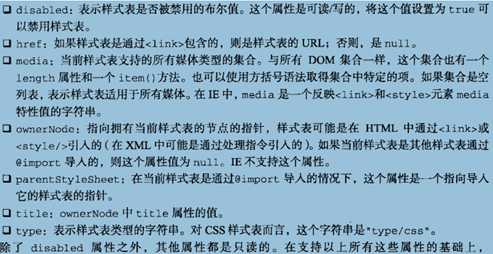 技术分享