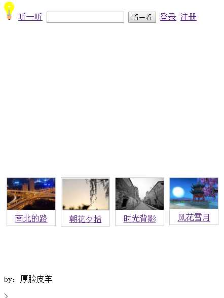 技术分享