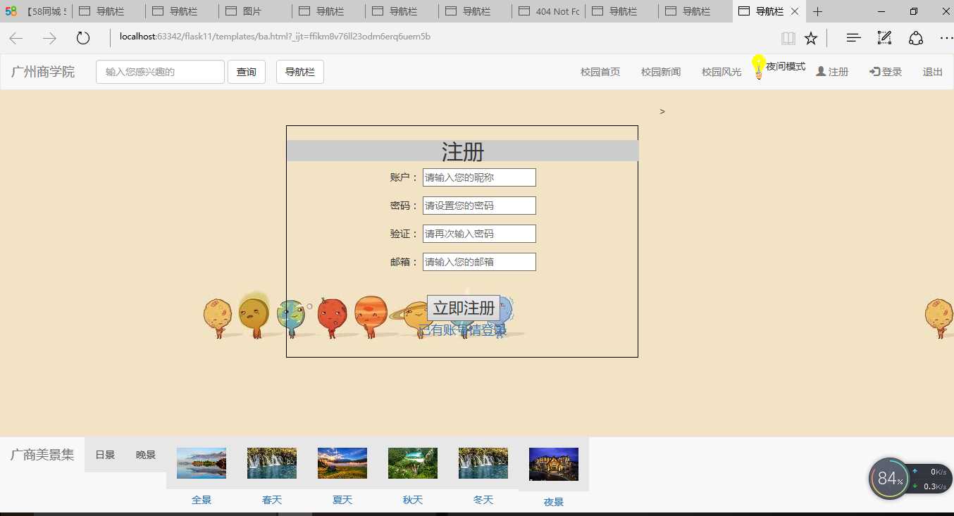 技术分享