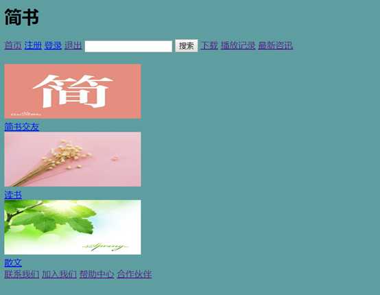 技术分享