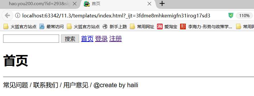 技术分享