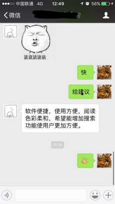 技术分享