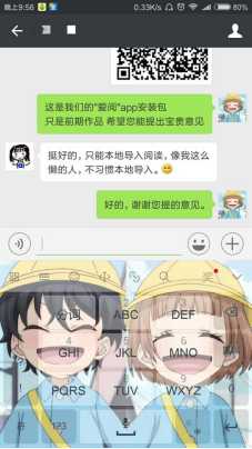 技术分享