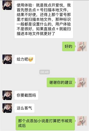 技术分享