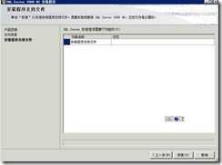 clip_image074