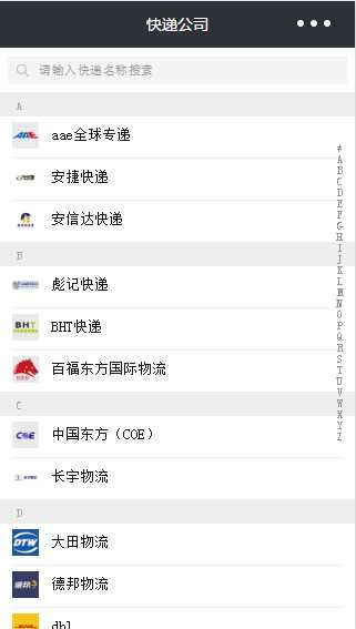 技术分享
