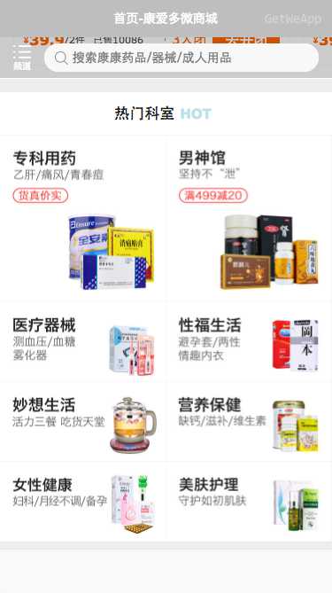 技术分享