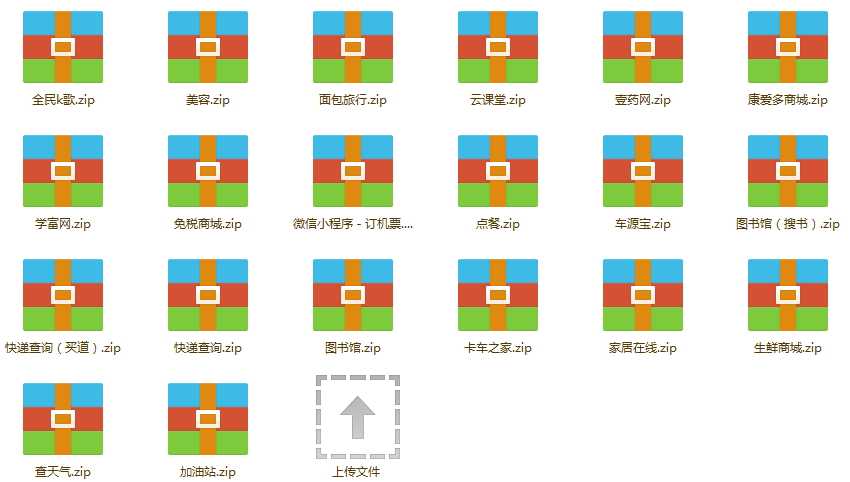 技术分享