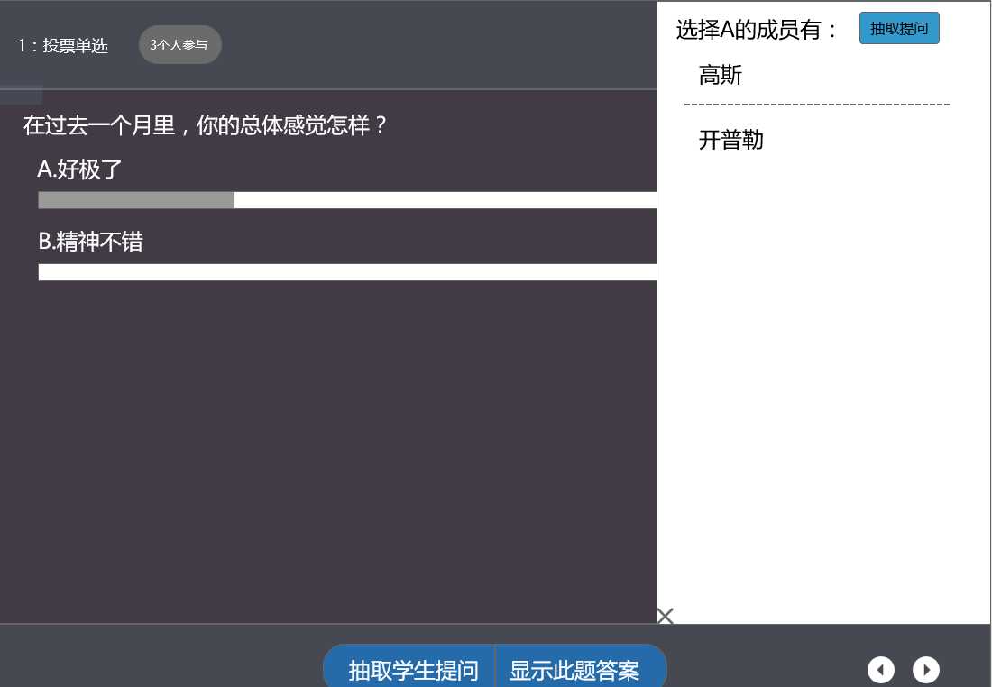技术分享