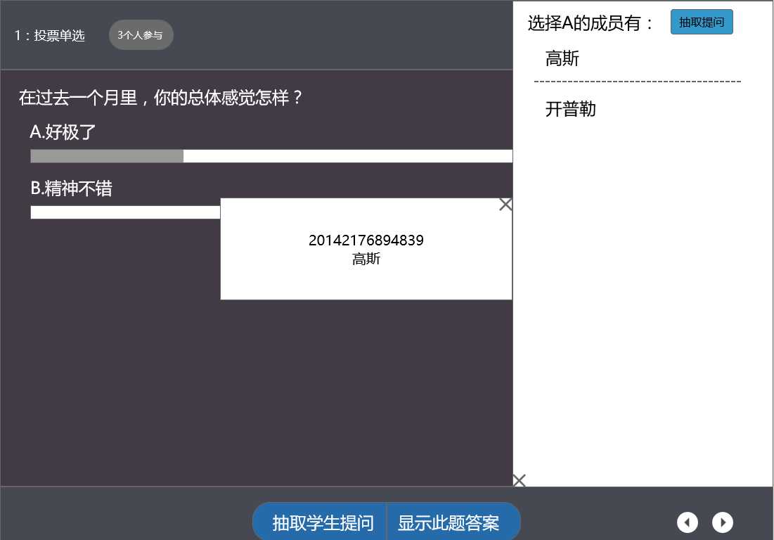 技术分享