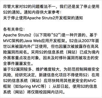 技术分享