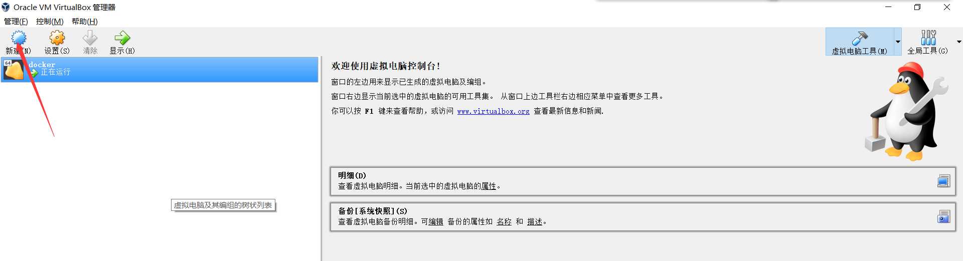 技术分享