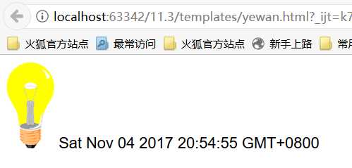 技术分享