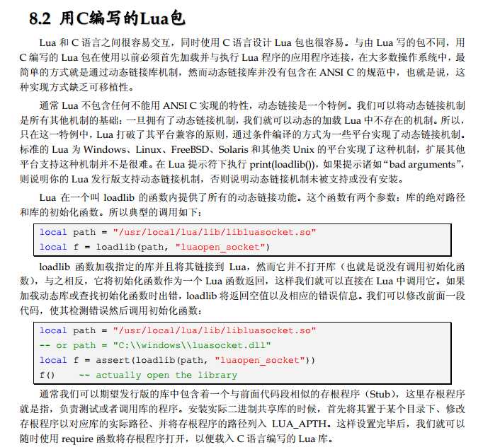 技术分享
