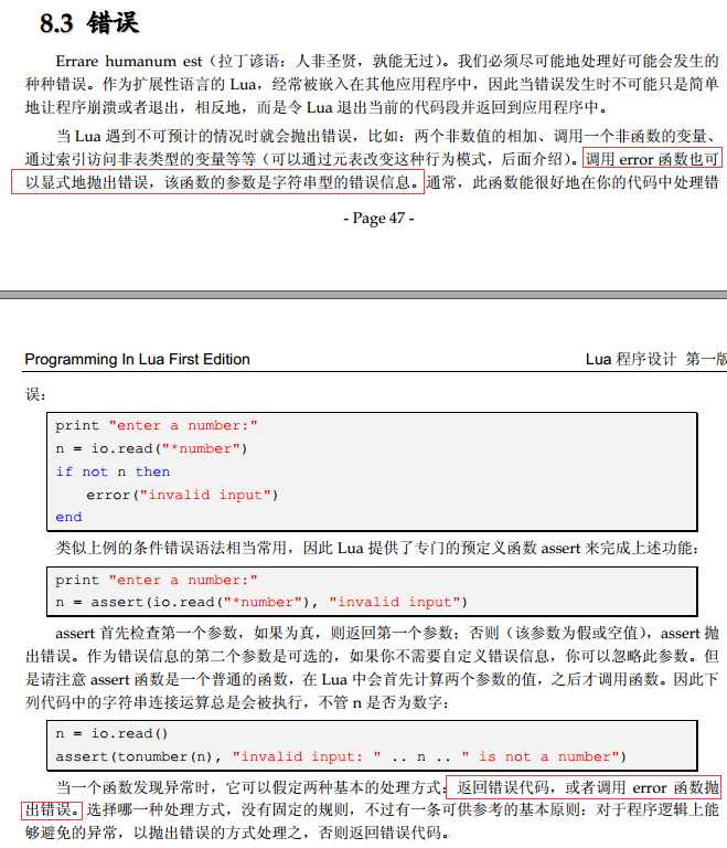技术分享