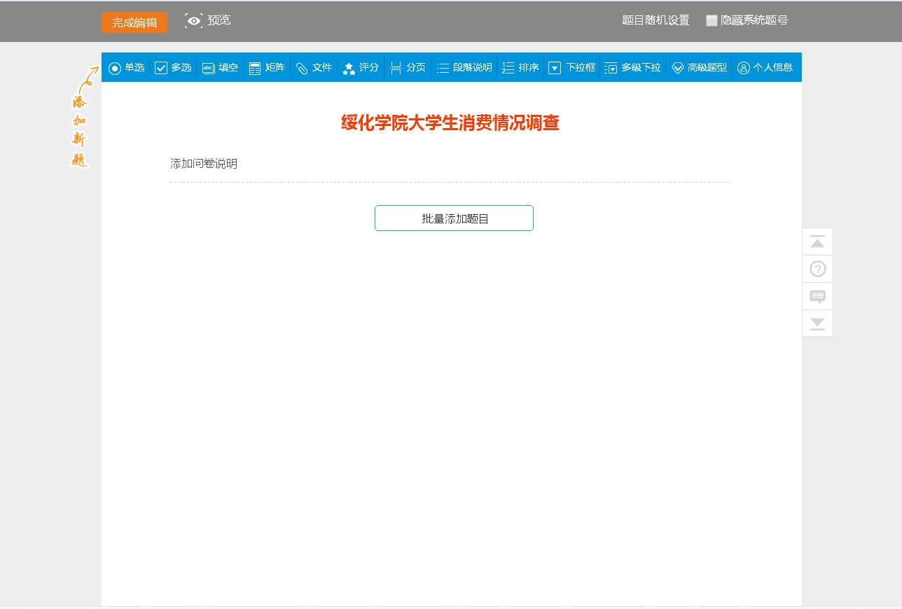 技术分享