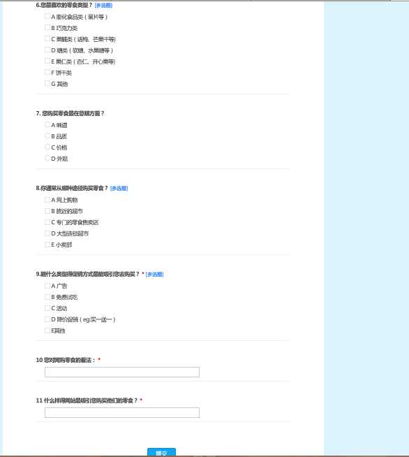 技术分享