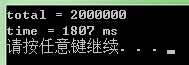 技术分享