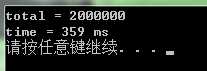 技术分享