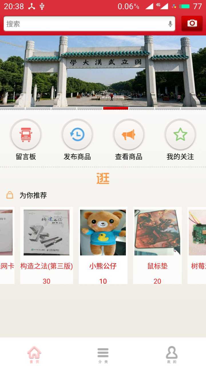 技术分享