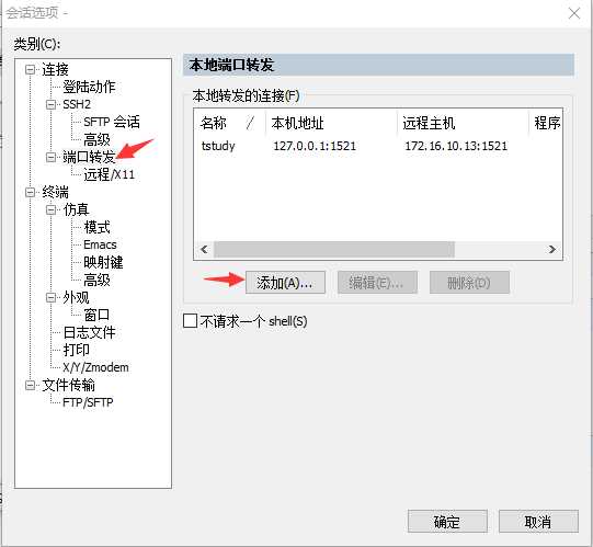 技术分享