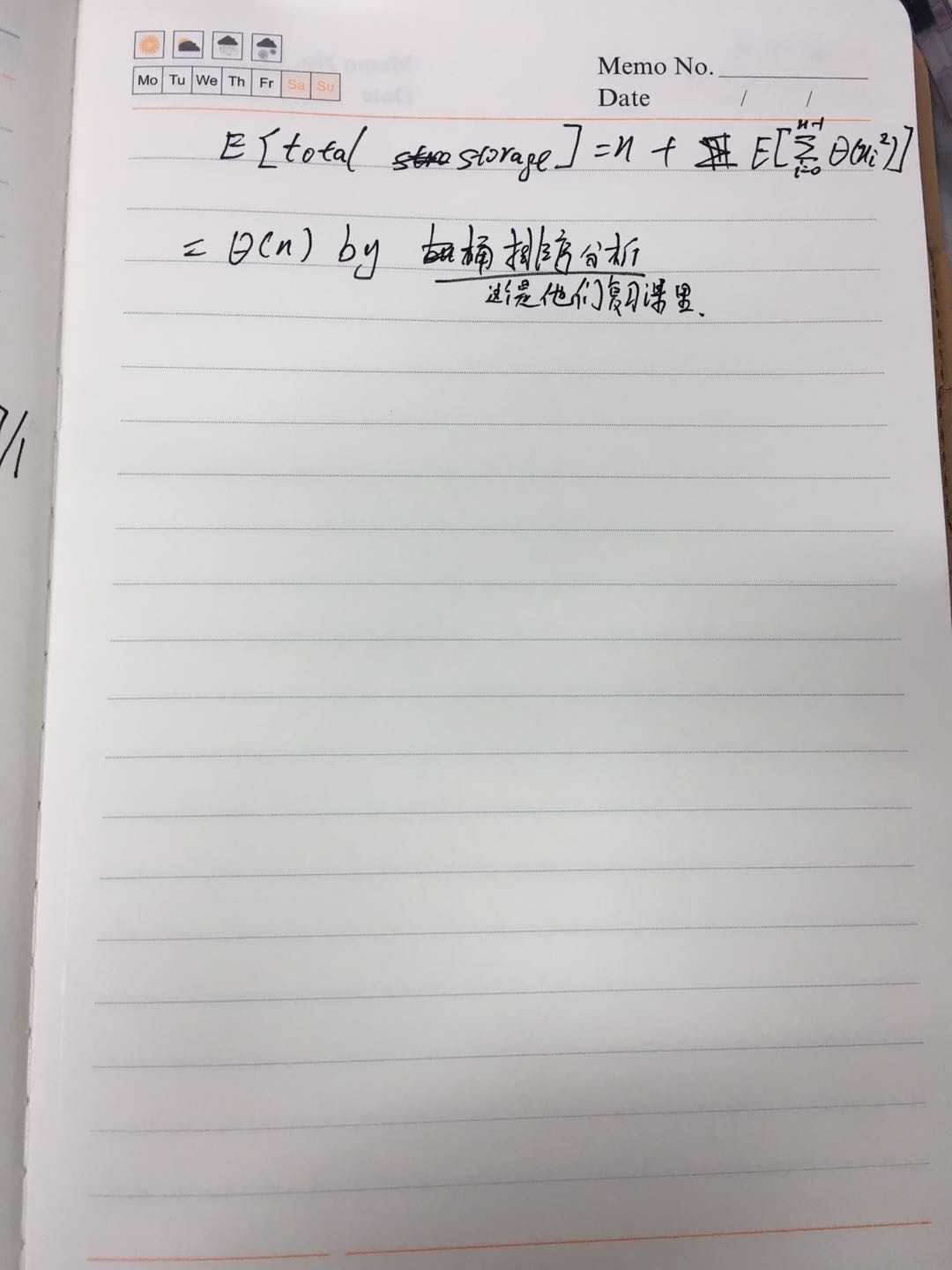 技术分享