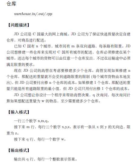 技术分享