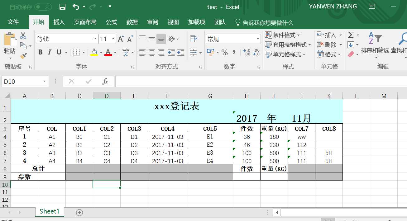 技术分享