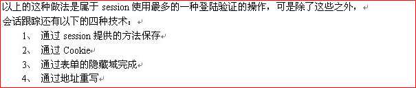 技术分享