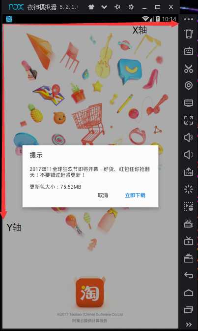 技术分享