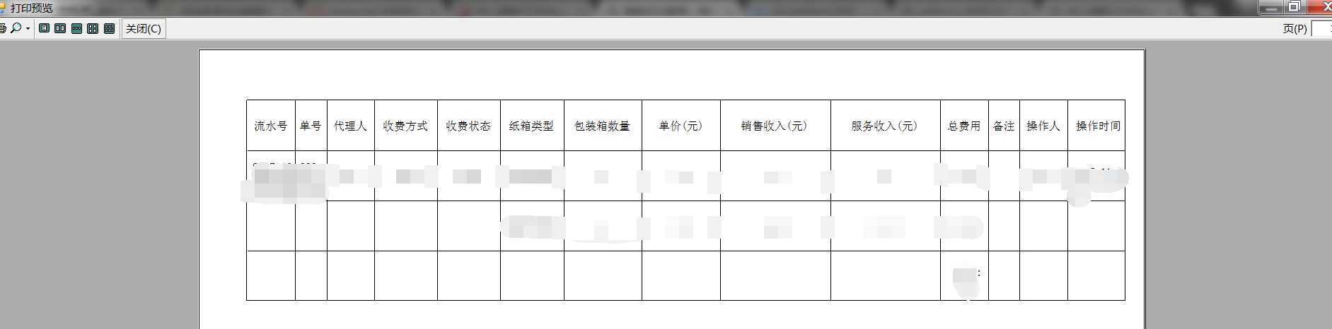 技术分享