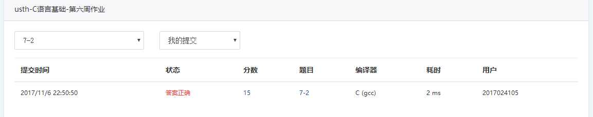 技术分享