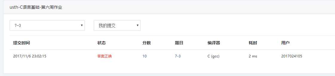 技术分享