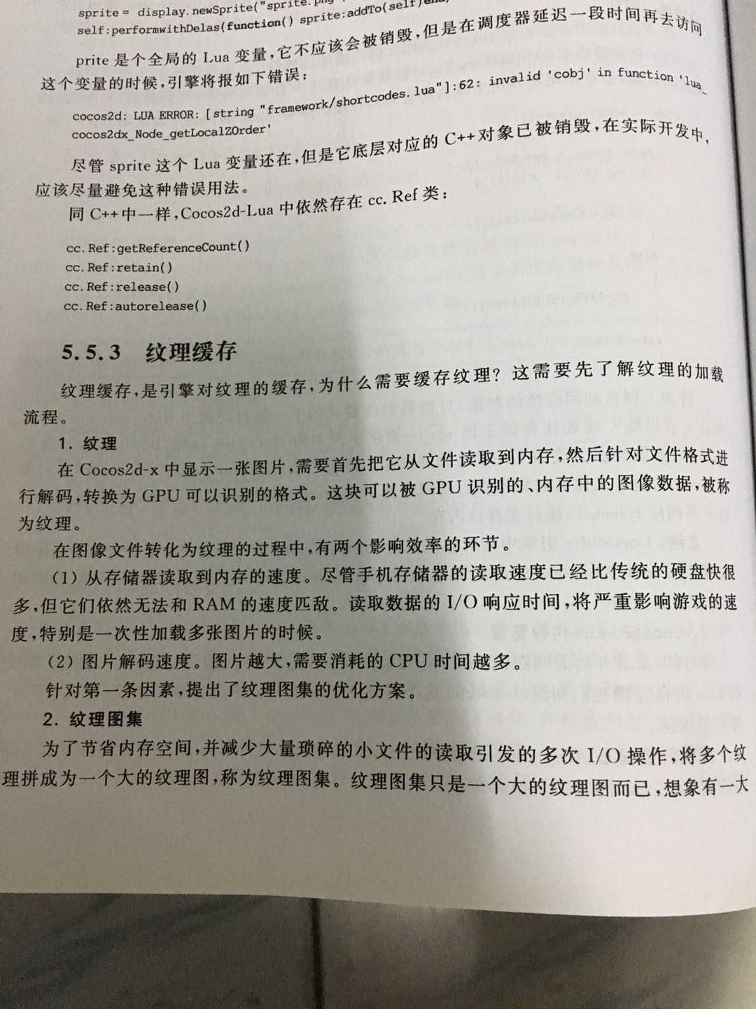 技术分享
