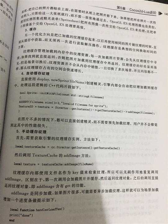 技术分享
