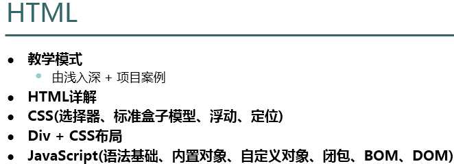 技术分享