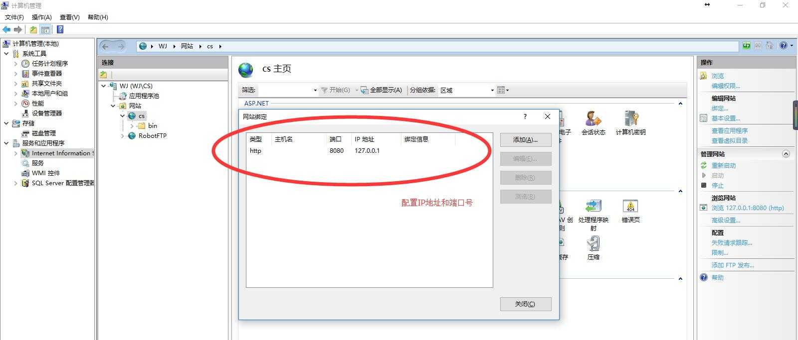 技术分享