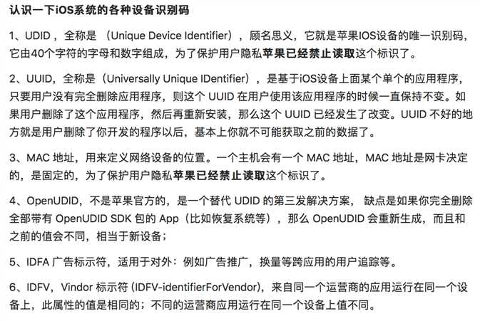 技术分享