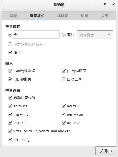 技术分享