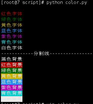 技术分享