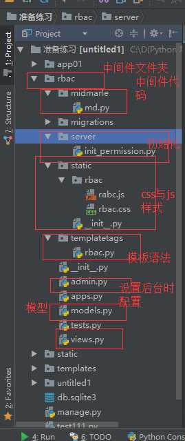 技术分享